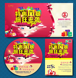 卡片設(shè)計(jì)