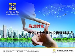 投資理財(cái)