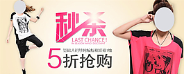 淘寶女裝圖片