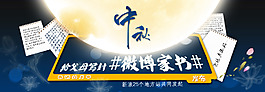 給父母寫微博家書