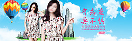 淘寶海報(bào)