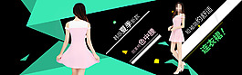 淘寶海報