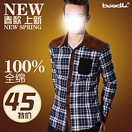 服装直通车主图