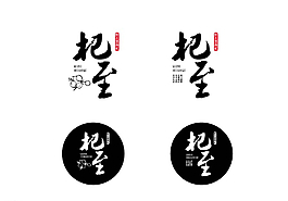 枸杞標(biāo)志圖片