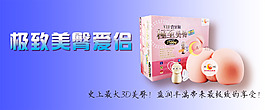 簡潔清晰產品海報宣傳圖片