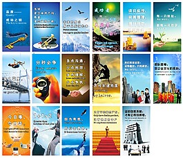 企業(yè)精神