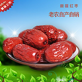 新疆紅棗主圖