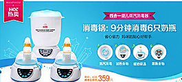 熱賣四合一嬰兒蒸汽消毒器消毒鍋圖片