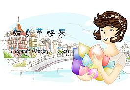 婦女節(jié)快樂圖片