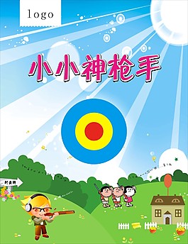 背景