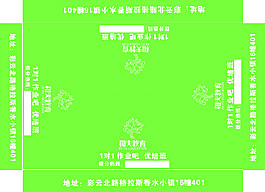 和夫教育