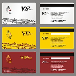 羊肉火鍋店VI之