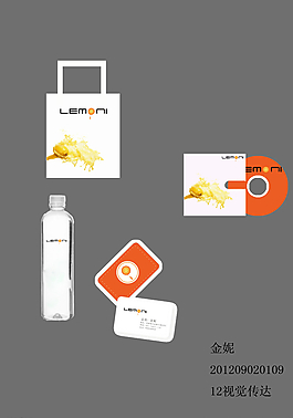 VI效果圖圖片
