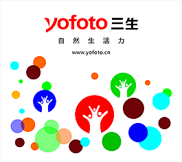 三生矢量樹三生標(biāo)志