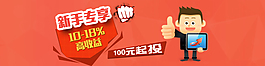活動頁面banner