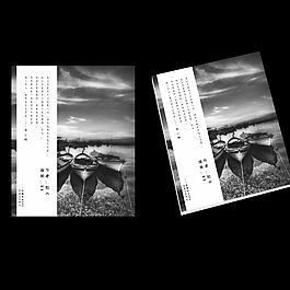 書封面設(shè)計(jì)圖片