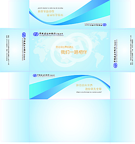中國進出口銀行紙巾盒圖片