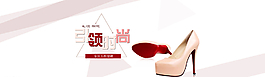 女鞋海報圖片