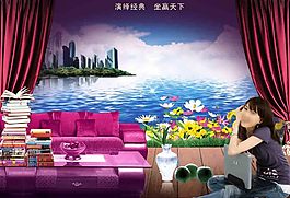 房地產(chǎn)廣告