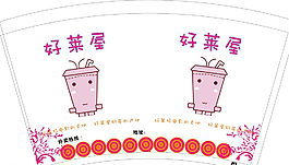 卡通纸杯图片