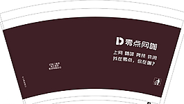 深咖啡色奶茶杯圖片