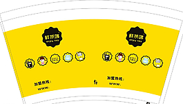 鮮茶哆奶茶杯圖片