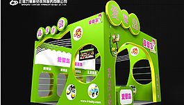 3D展位設(shè)計圖片