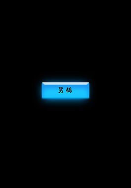 玻璃按鈕圖片
