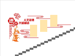 浮雕墙 文化墙设计模板图片