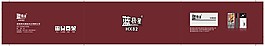 手機(jī)包裝盒設(shè)計(jì)圖片