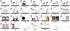 中國風(fēng)化妝品VI畫冊設(shè)計