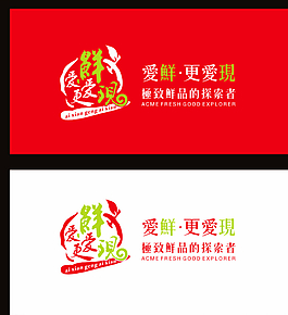 愛鮮更愛現(xiàn)圖片