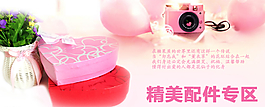 淘寶海報圖片