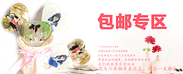 淘寶海報圖片