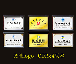 大学logo图片