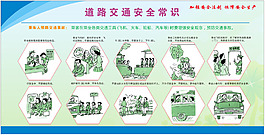宣传板展板图片