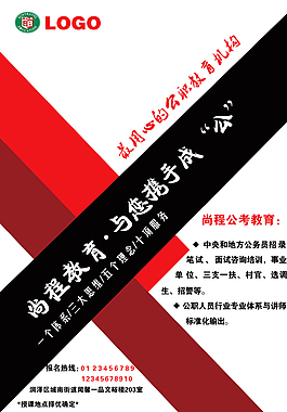 笔记本内页宣传图片