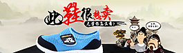 童鞋鉆展海報(bào)圖片