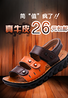 直通車圖片