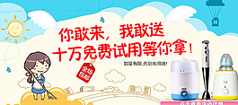 淘寶海報(bào)圖片
