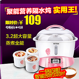 淘寶主圖素材下載圖片