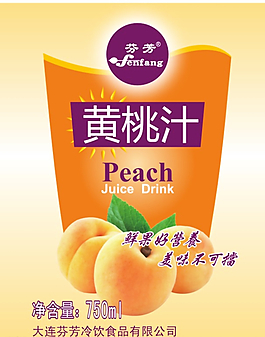 黃桃汁飲品圖片