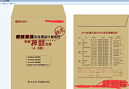 檔案袋圖片