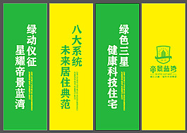 水桶旗画面图片