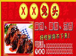 巨媽兔頭圖片