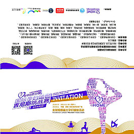 孕婦邀請函設計圖片