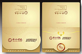 古典花纹请柬录取通知图片