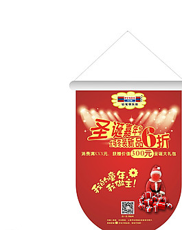吊旗圖片