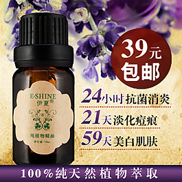 美白肌膚主圖