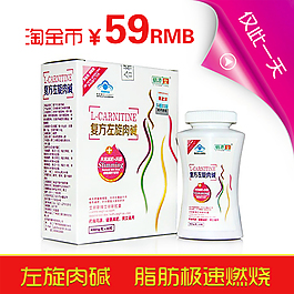 化妝品直通車主圖